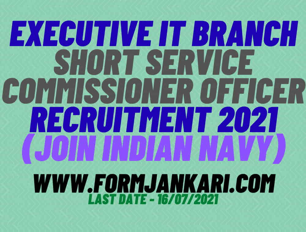 Executive IT Branch SSC Officer Recruitment 2021