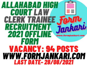 Allahabad High Court Law Clerk Trainee Recruitment 2021 Offline Form - www.formjankari.com