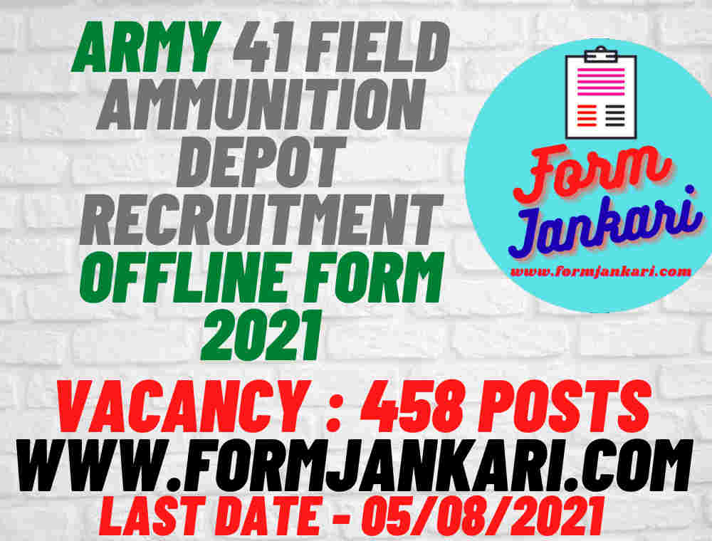 Army 41 Field Ammunition Depot Offline Form 2021 - www.formjankari.com