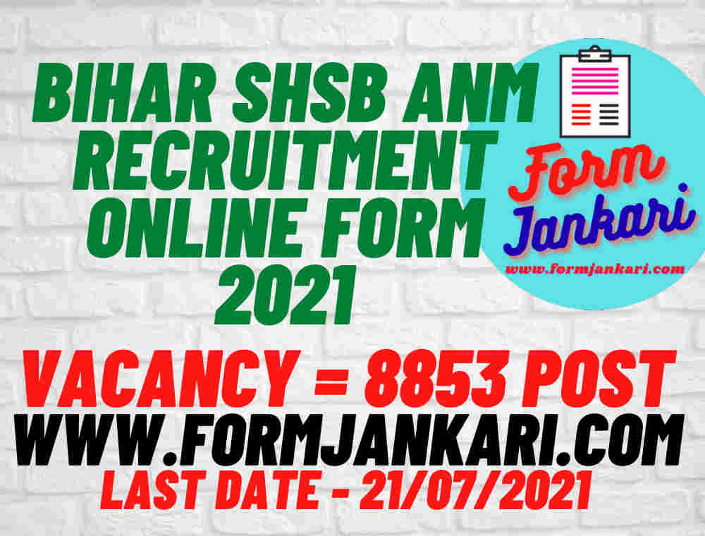 Bihar SHSB ANM Recruitment Online Form 2021