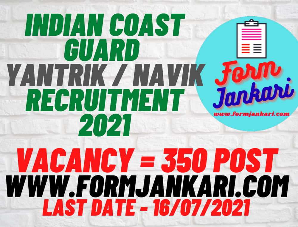 Indian Coast Guard Yantrik / Navik