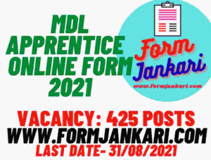 MDL Apprentice Recruitment Online Form 2021 - www.formjankari.com