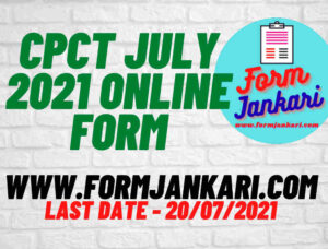 MP CPCT July 2021 Online Form - www.formjankari.com