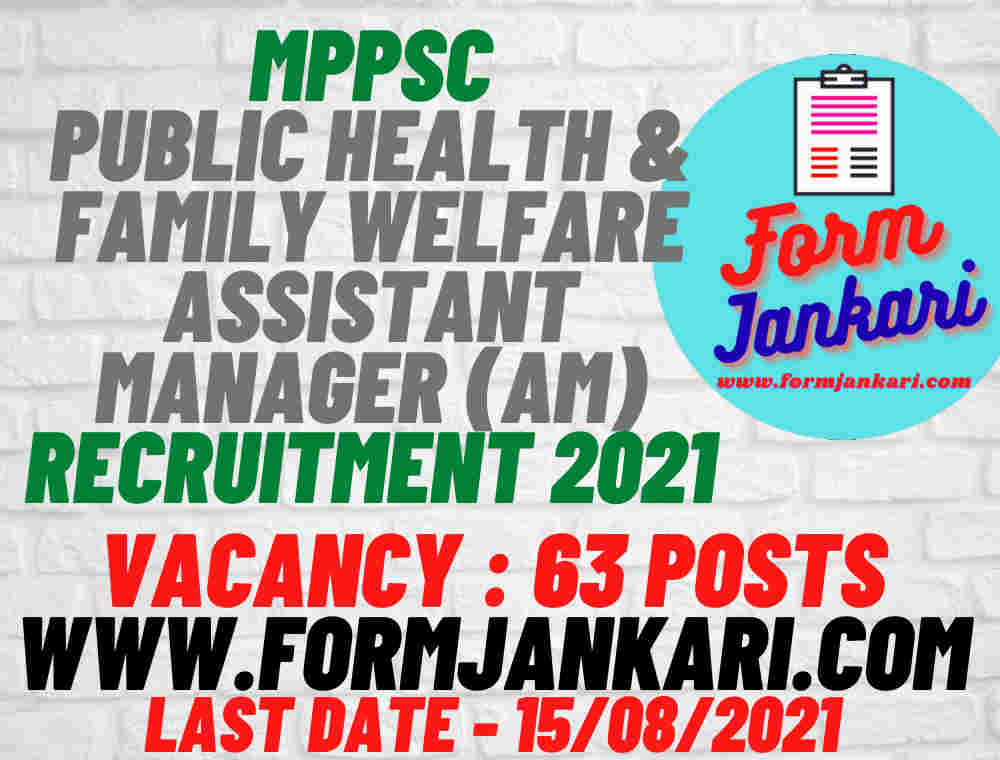 MP Public Health & Family Welfare Assistant Manager (AM) Recruitment 2021 - www.formjankri.com