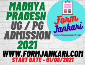 Madhya Pradesh UG / PG Admission 2021 www.formjankari.com