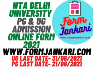 NTA Delhi University PG & UG Admission Online Form 2021 - www.formjankari.com