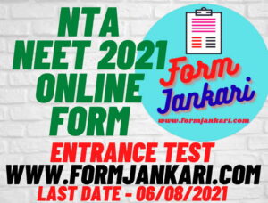 NTA NEET 2021 Online Form - www.formjankari.com