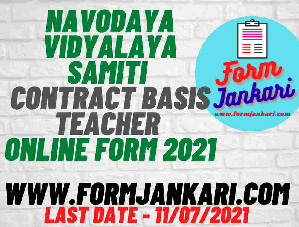 Navodaya Vidyalaya Samiti Contract Basis Teacher -www.formjankari.com