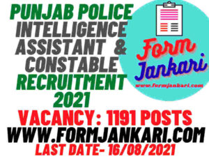 Punjab Police IA & Constable Recruitment 2021 - www.formjankari.com