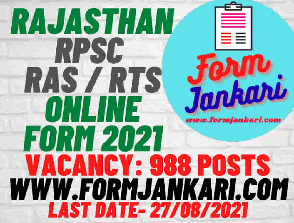 Rajasthan RPSC RAS / RTS Online Form 2021 - www.formjankari.com