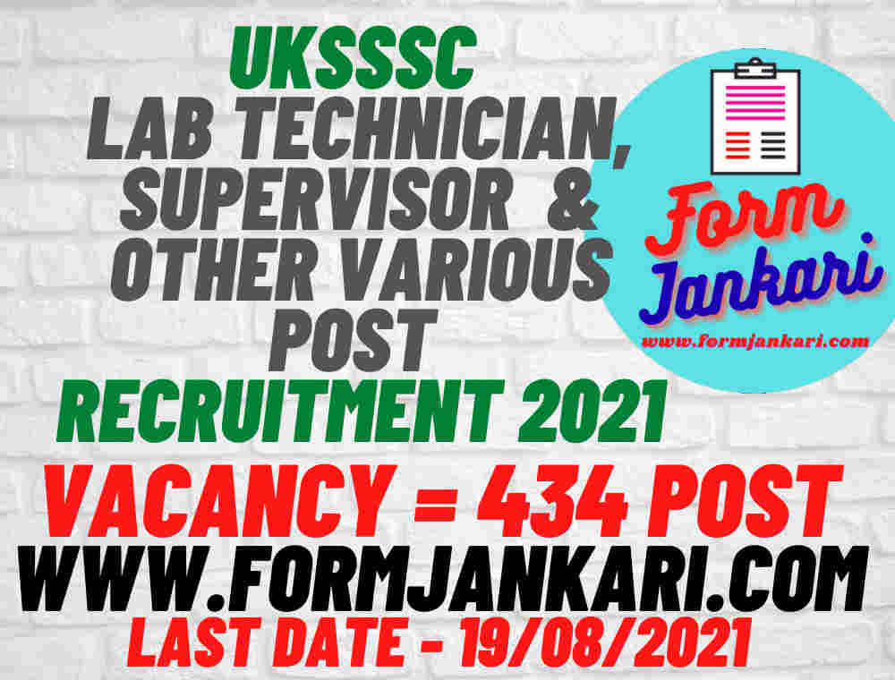 UKSSSC LAB Technician, Supervisor & Other Various Post Recruitment 2021