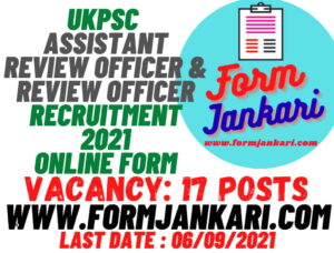 Assistant Review Officer & Review Officer - www.formjankari.com