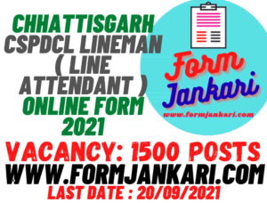 CSPDCL Lineman ( Line Attendant ) - www.formjankari.com
