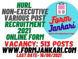 HURL Non-Executive Various Post Recruitment 2021 Online Form - www.formjankari.com