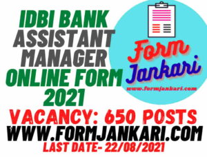 IDBI Bank Assistant Manager Online Form 2021 - www.formjankari.com