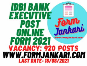 IDBI Bank Executive Post Online Form 2021 - www.formjankari.com