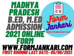 Madhya Pradesh B.Ed, M.Ed Admission 2021 Online Form - www.formjankari.com