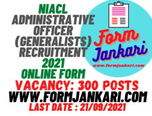 NIACL Administrative Officer - www.formjankari.com