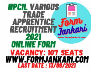 NPCIL Various Trade Apprentice Recruitment - www.formjankari.com