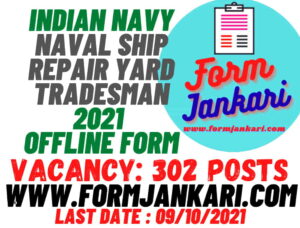 Naval Ship Repair Yard Tradesman - www.formjankari.com
