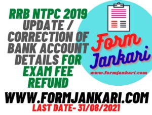 RRB NTPC 2019 Update Correction of Bank Account Details For Exam Fee Refund - www.formjankari.com