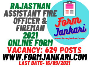Rajasthan Assistant Fire Officer & Fireman - www.formjankari.com