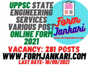 UPPSC State Engineering Services - www.formjankari.com