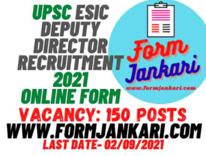 UPSC ESIC Deputy Director Online Form 2021- www.formjankari.com