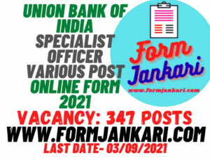 Union Bank of India Specialist Officer - www.formjamkari.com