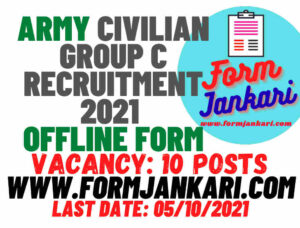 Army Civilian Group C - www.formjankari.com