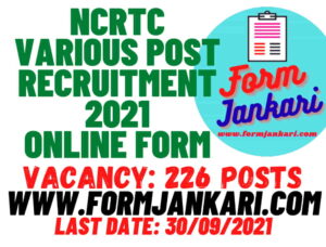 NCRTC Various Post Recruitment 2021 - www.formjankari.com
