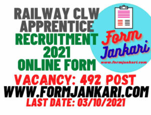 Railway CLW Apprentice Recruitment 2021 Online Form - www.formjankari.com