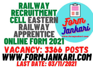 Railway Recruitment Cell Eastern Railway Apprentice - www.formjankari.com