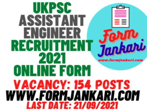 UKPSC Assistant Engineer Recruitment - www.formjankari.com