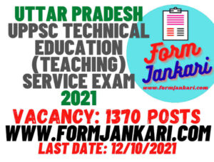 UPPSC Technical Education - www.formjankari.com