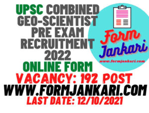 UPSC Geo Scientist Exam 2022 - www.formjankari.com