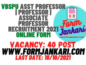 VBSPU Asst Professor - www.formjankari.com