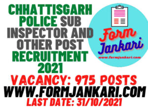 Chhattisgarh Police SI & Other Post - www.formjankari.com