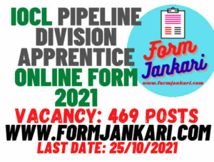 IOCL Pipeline Division Apprentice Online Form - www.formjankari.com