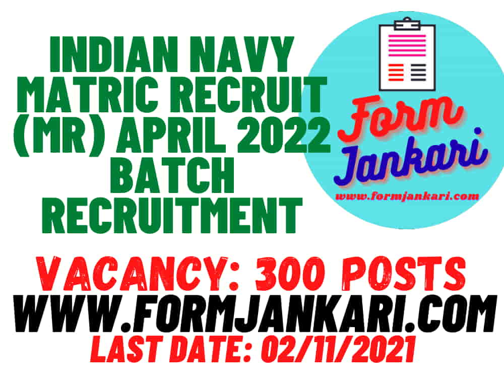 Indian Navy Matric Recruit (MR) April 2022 - www.formjankari.com