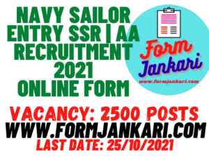 Navy Sailor Entry SSR AA - www.formjankari.com
