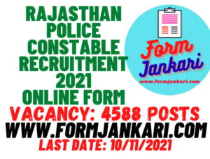 Rajasthan Police Constable - www.formjankari.com