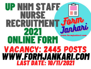 UP NHM Staff Nurse Recruitment - www.formjankari.com