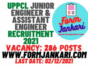 UPPCL Junior Engineer & Assistant Engineer - www.formjankari.com