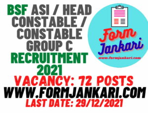 BSF ASI / Head Constable Constable Group C Recruitment 2021 - www.formjankari.com
