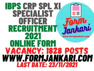 IBPS CRP SPL XI Specialist Officer Recruitment - www.formjankari.com