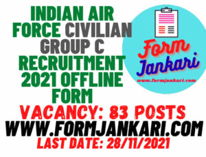Indian Air Force Civilian Group C Recruitment - www.formjankri.com