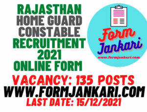 Rajasthan Home Guard Constable Recruitment 2021 - www.formjankari.com