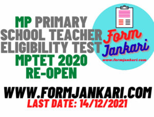 MP Primary School Teacher Eligibility Test - www.formjankari.com