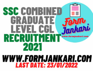 SSC Combined Graduate Level CGL Recruitment 2021 - www.formjankari.com
